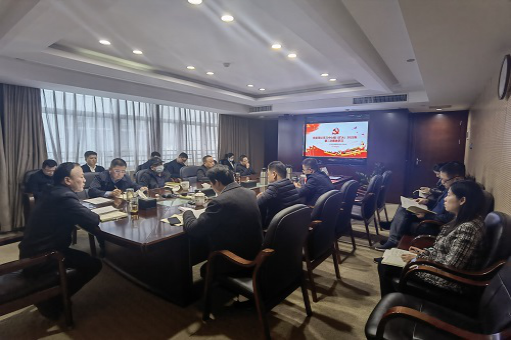 公司召开2022年第2次党委理论学习中心组（扩大)学习会议